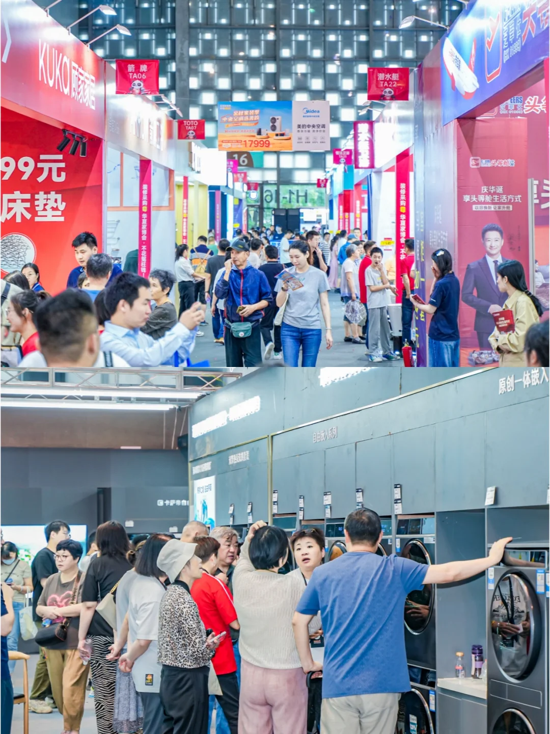 送门票‼️唐山家博会领门票?锁定签到礼