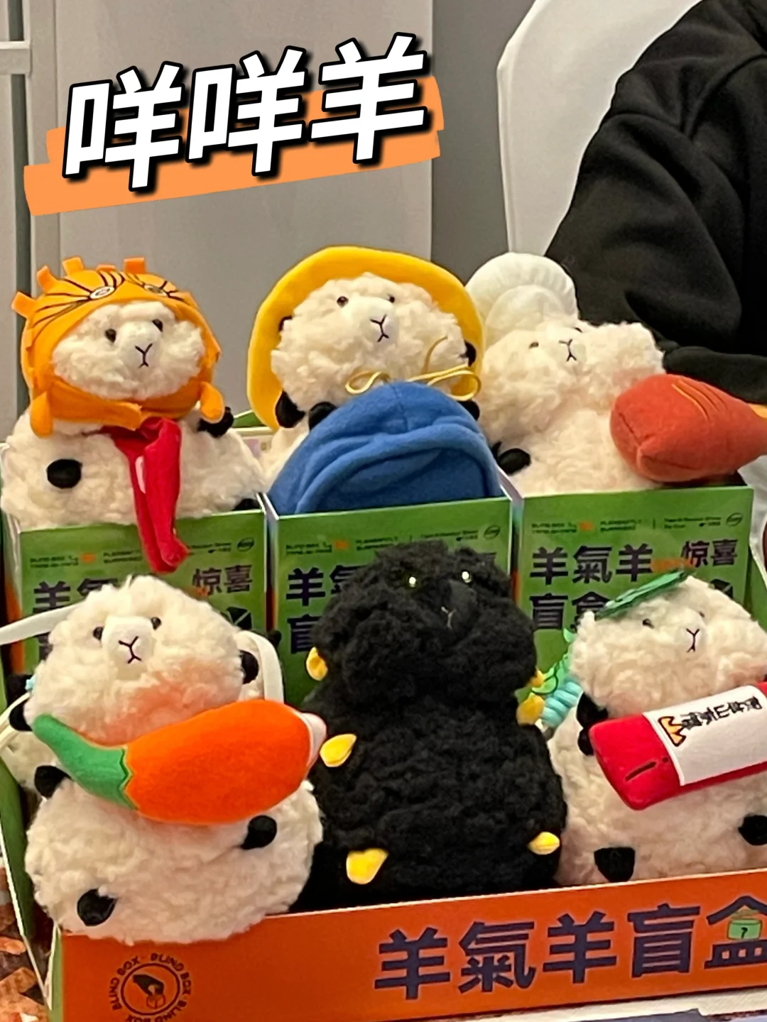 展会ING｜?你好，我是2025新旅游人！