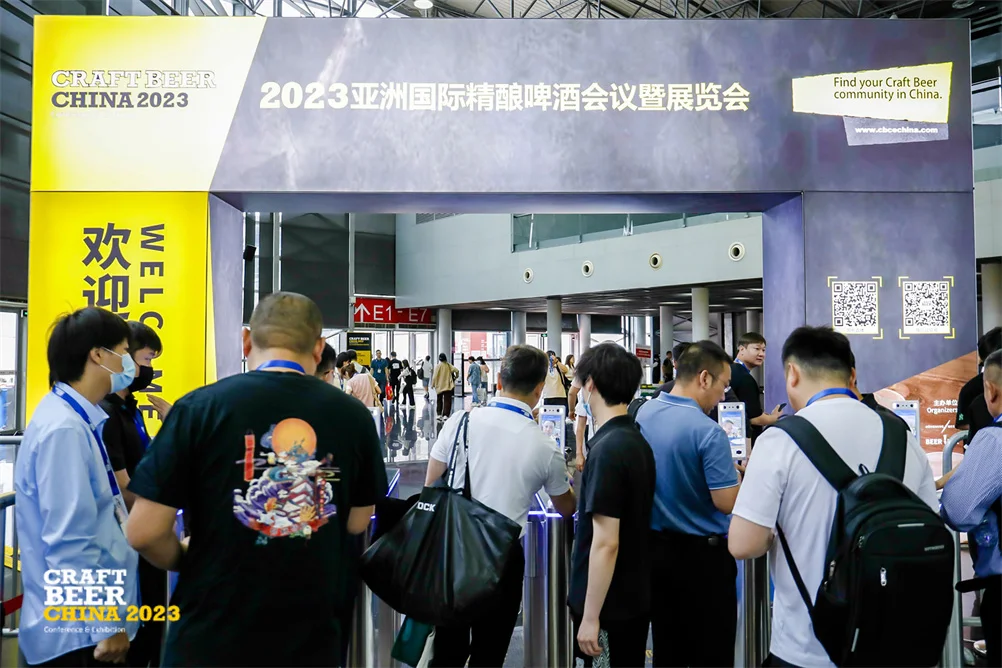 2025亚洲国际精酿啤酒会议暨展览会（CBCE）