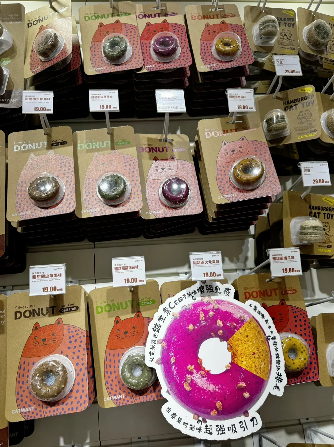 2025京宠展替大家来过啦?打猎满载而归?