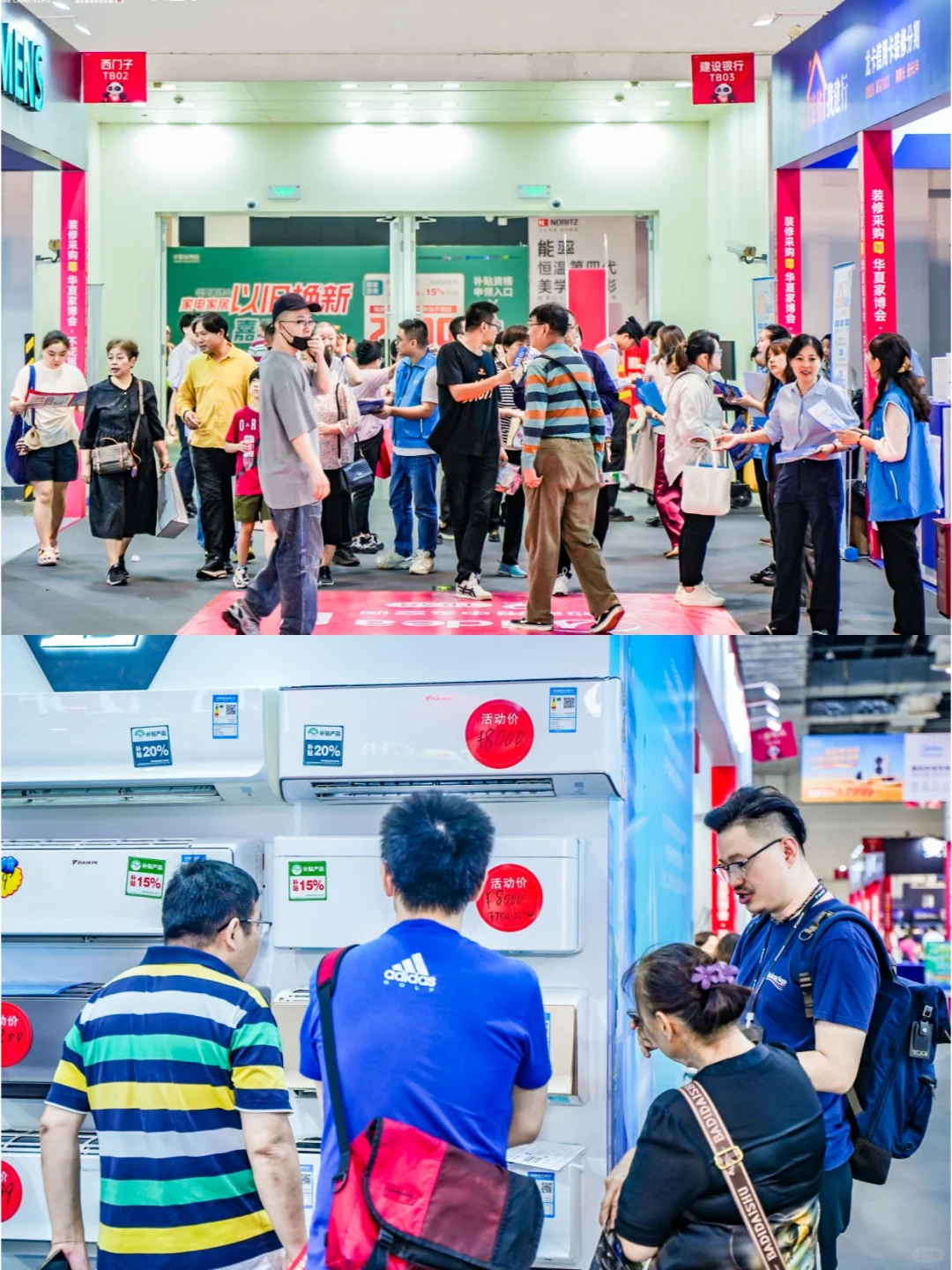 送门票‼️唐山家博会领门票?锁定签到礼