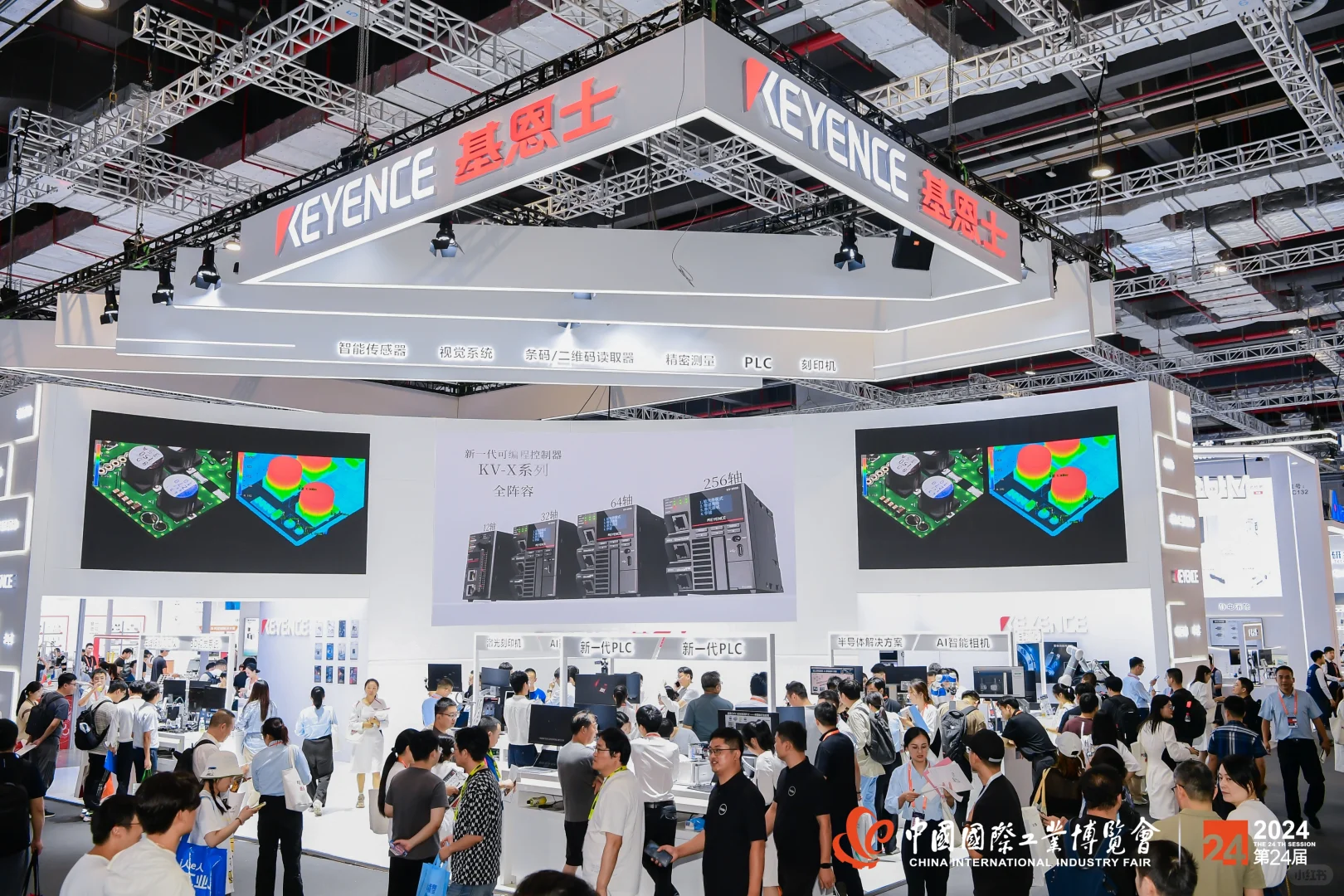 2025中国国际工业博览会