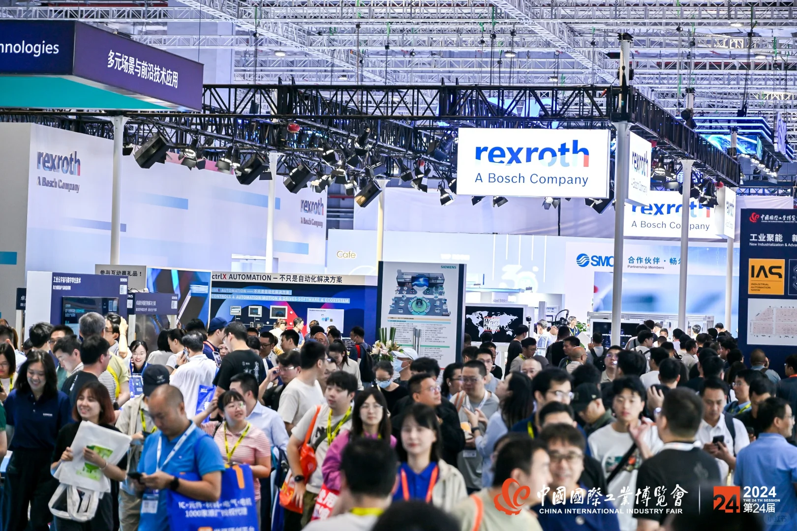 2025中国国际工业博览会