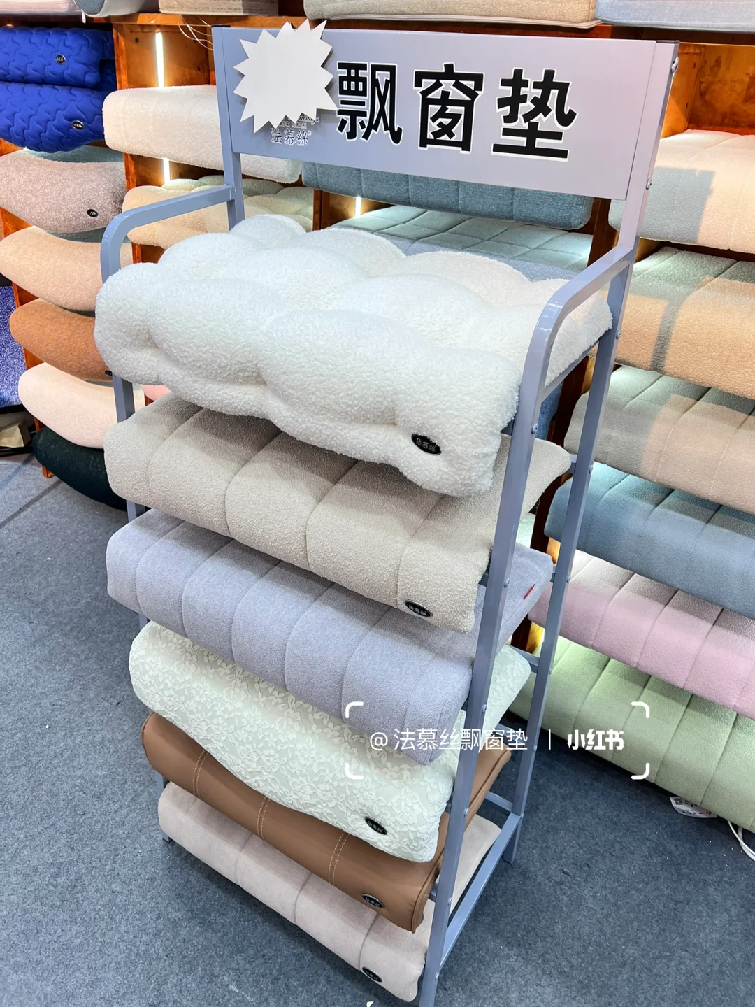 深圳国际家纺布艺家居展｜法慕丝等您