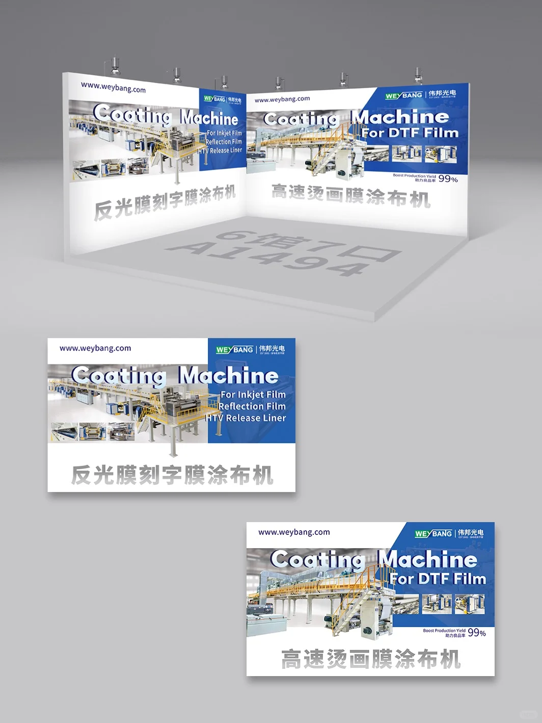 展会物料清单～