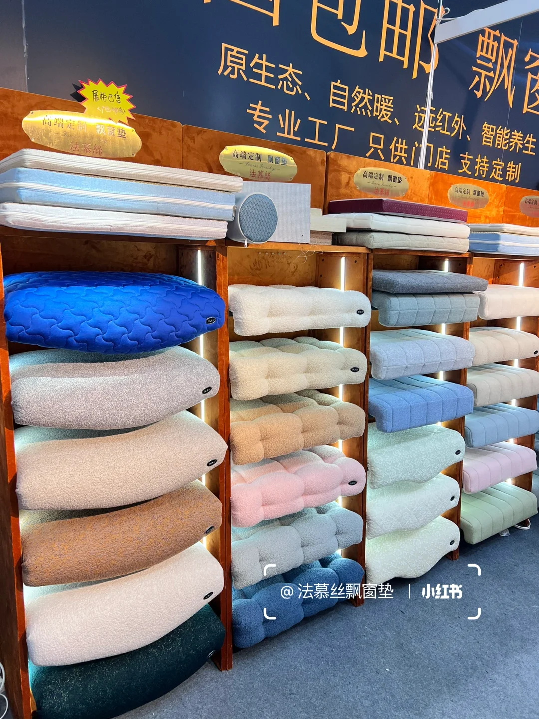 深圳国际家纺布艺家居展｜法慕丝等您