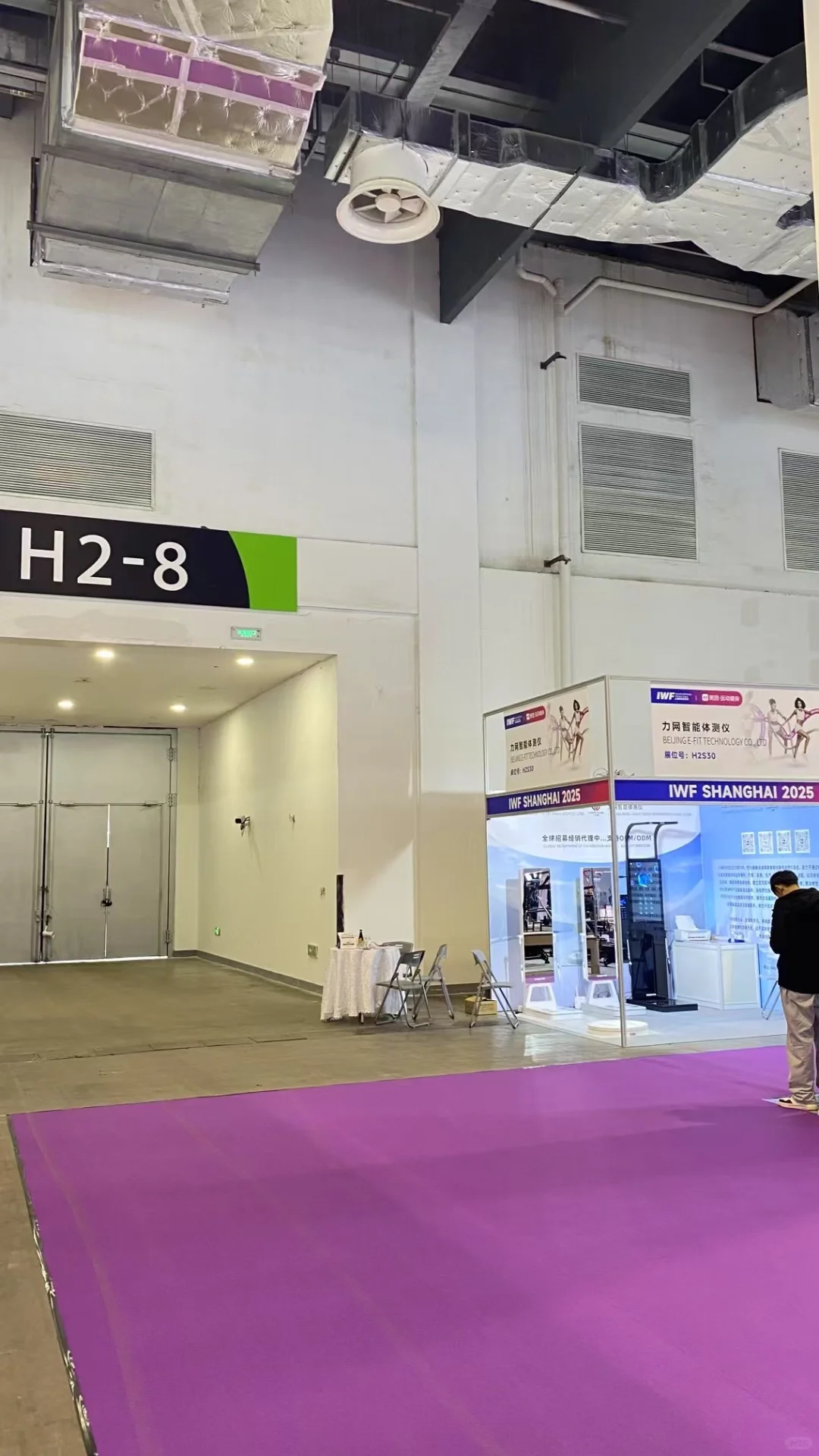 力网体测仪新品体博会