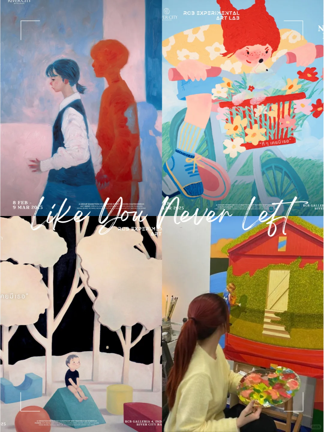 曼谷3月展览合集，90%免费参观