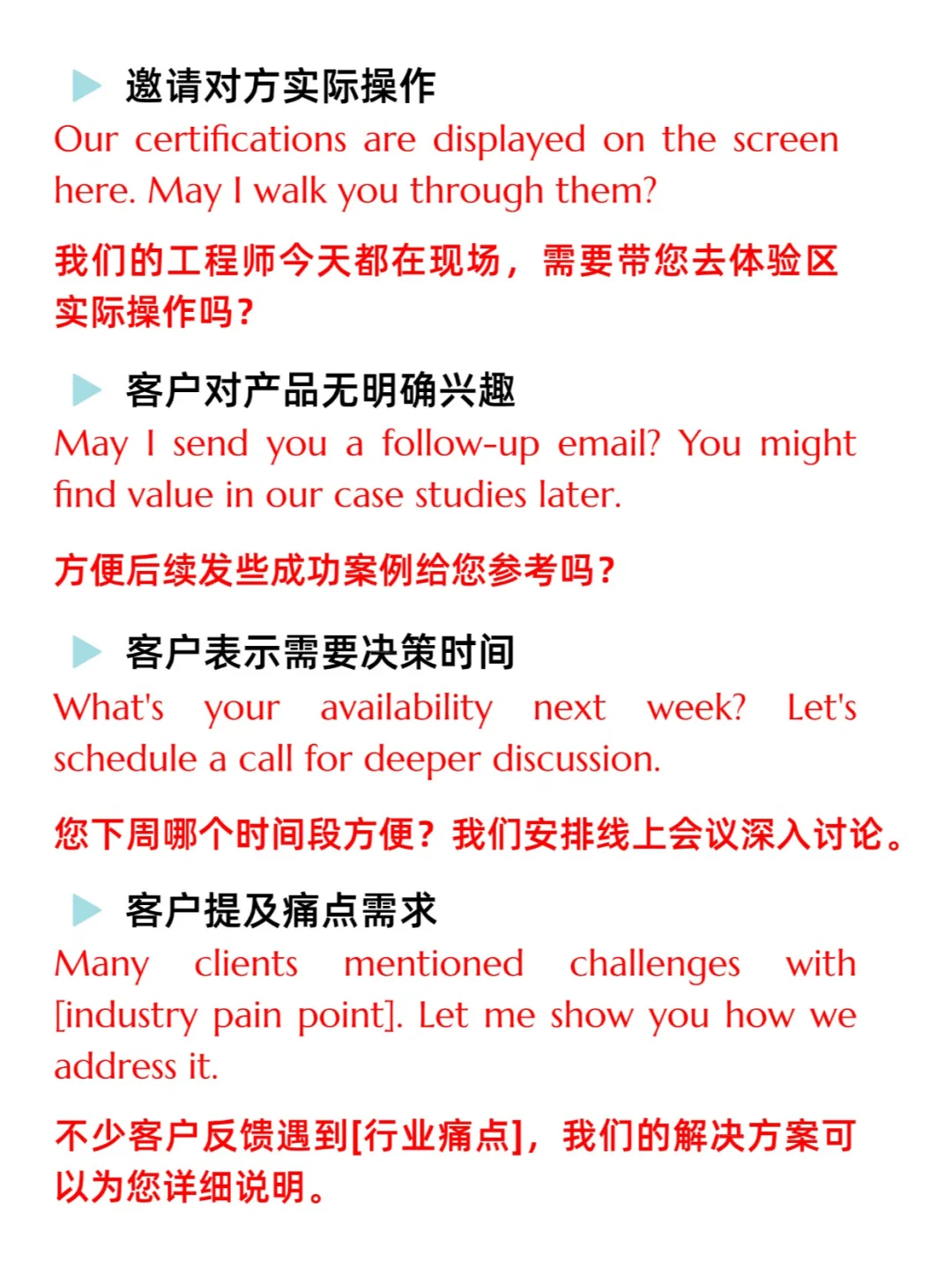 外贸展会现场的差距,从说话就开始了…