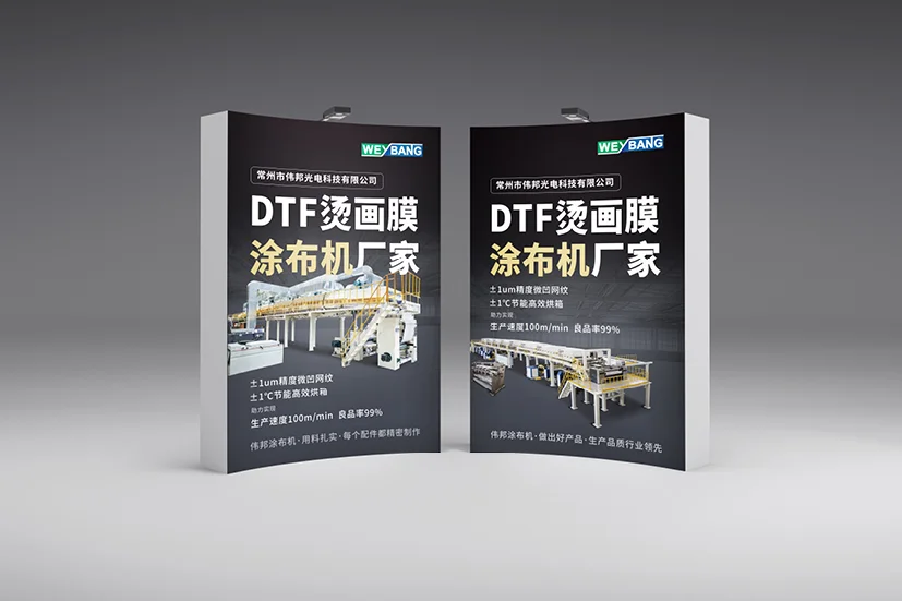 展会物料清单～