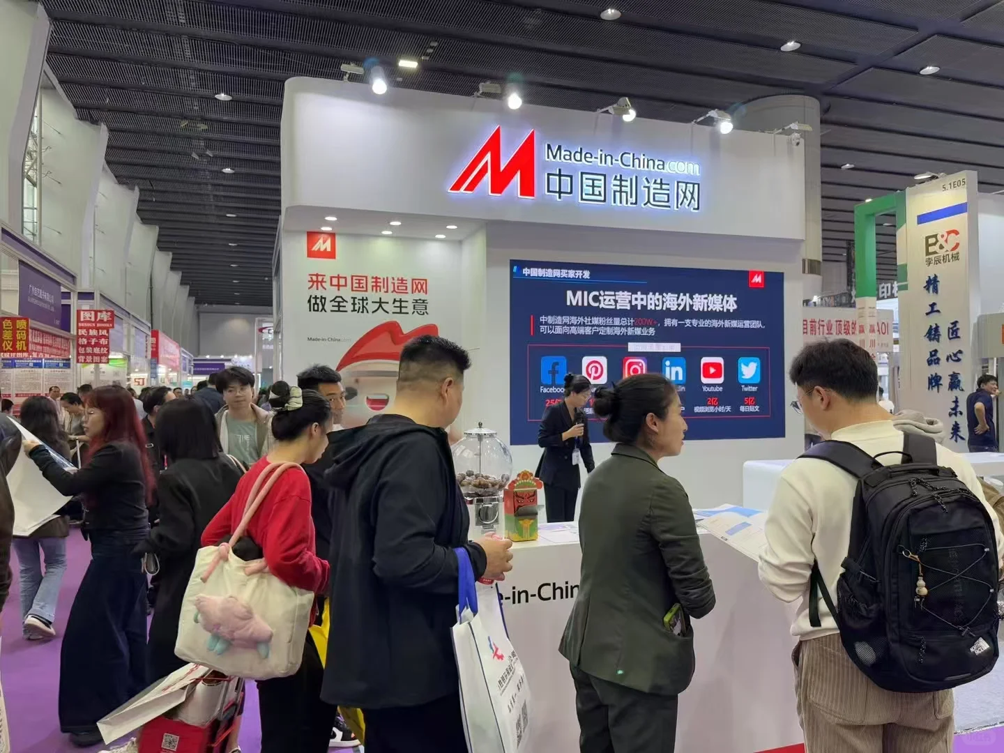 外贸人在展会！