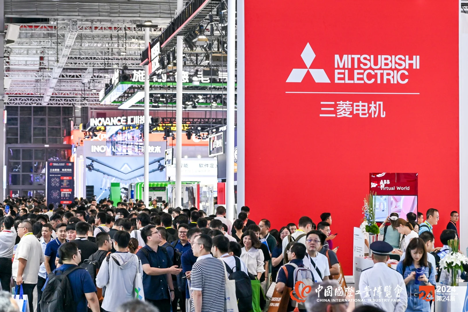 2025中国国际工业博览会