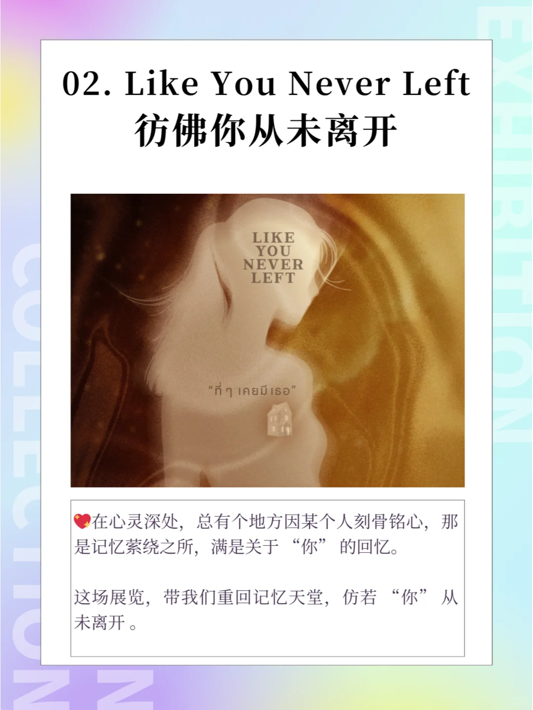 曼谷3月展览合集，90%免费参观