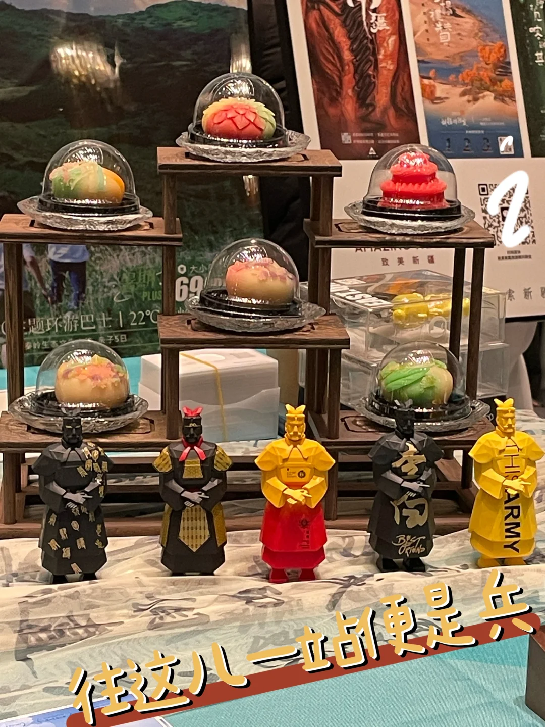 展会ING｜?你好，我是2025新旅游人！