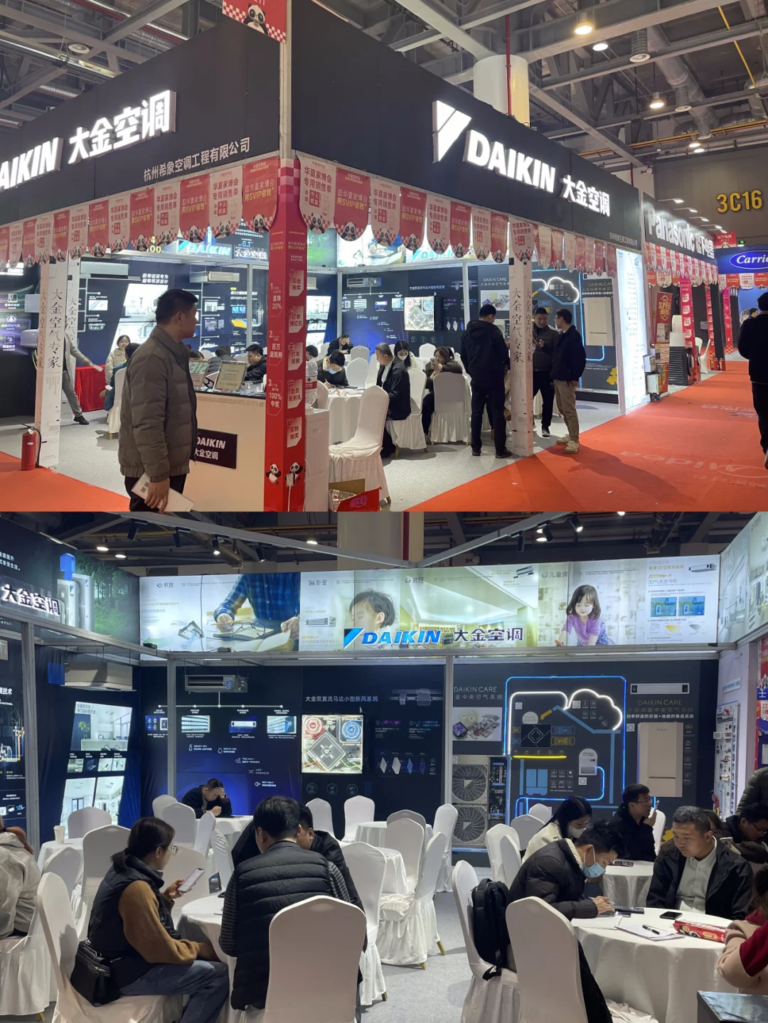 台州家博会2月28-3月2开展‼️门票预约中…