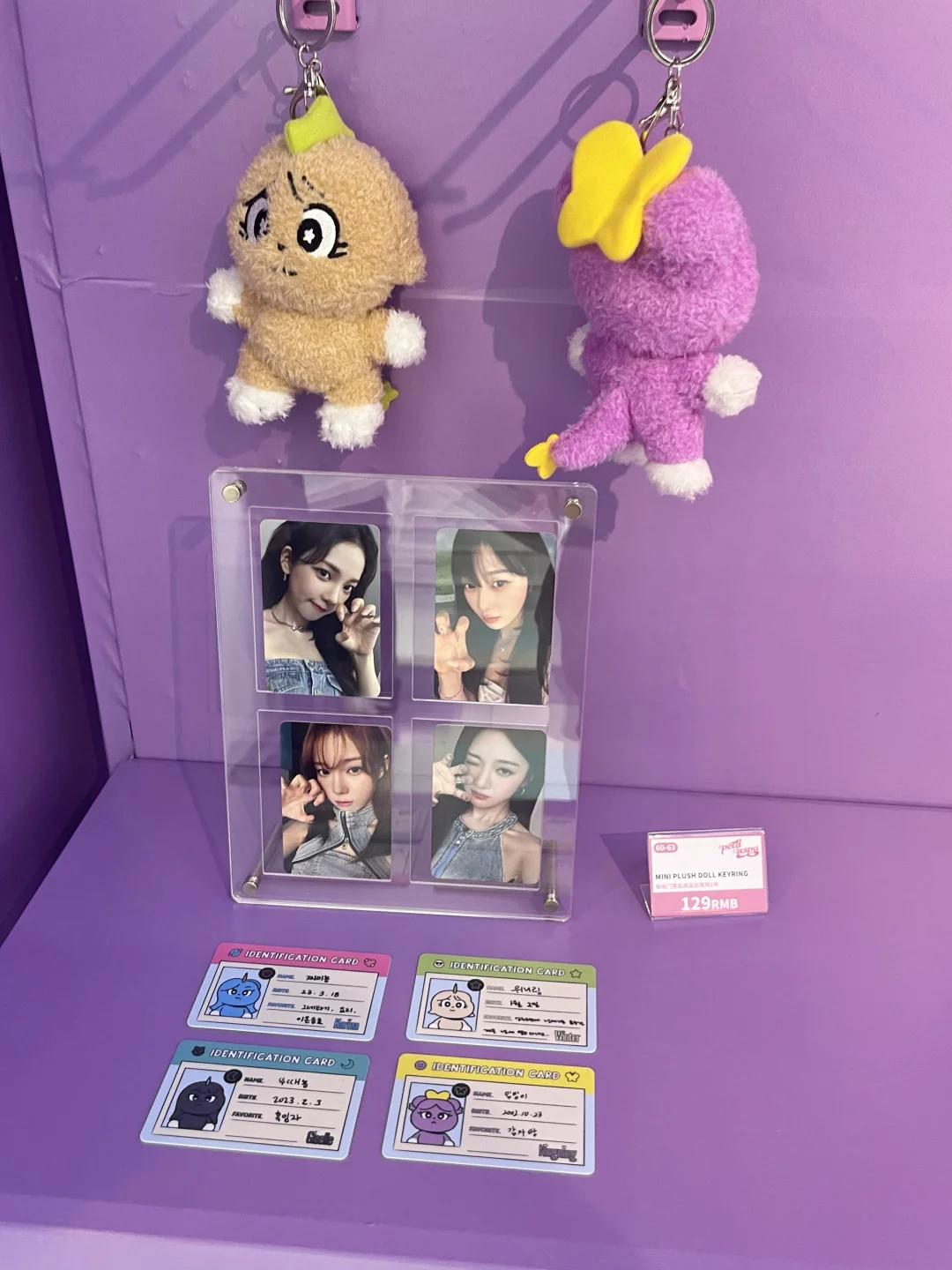 aespa广州展会翻面啦❄️