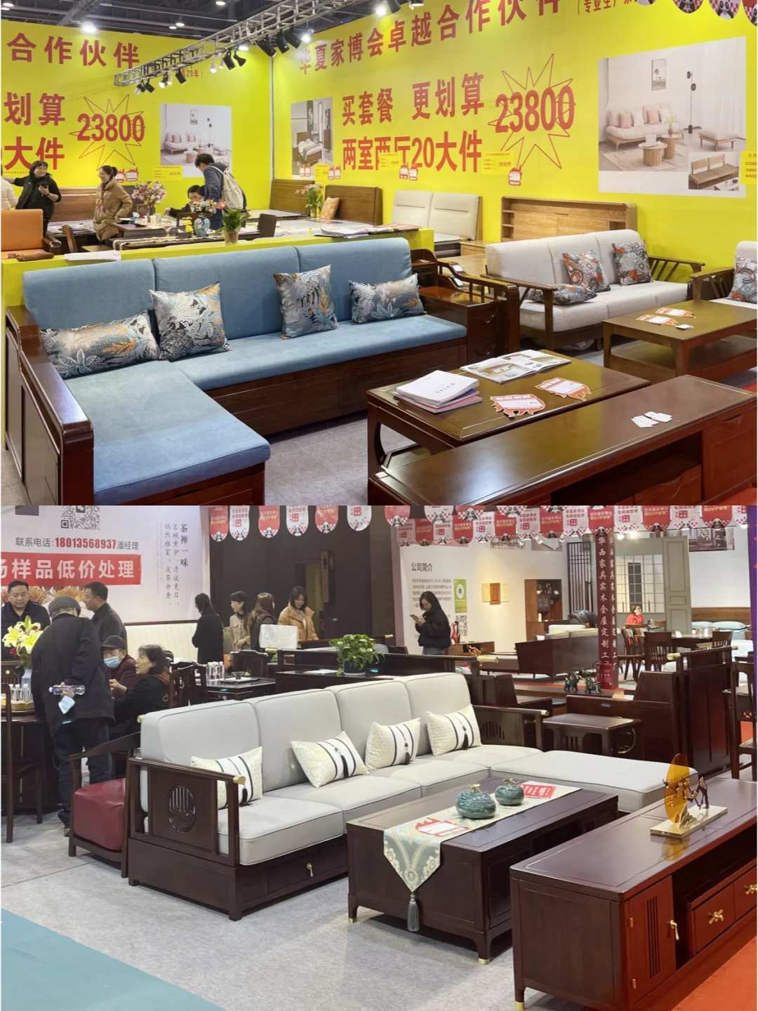 台州家博会2月28-3月2开展‼️门票预约中…