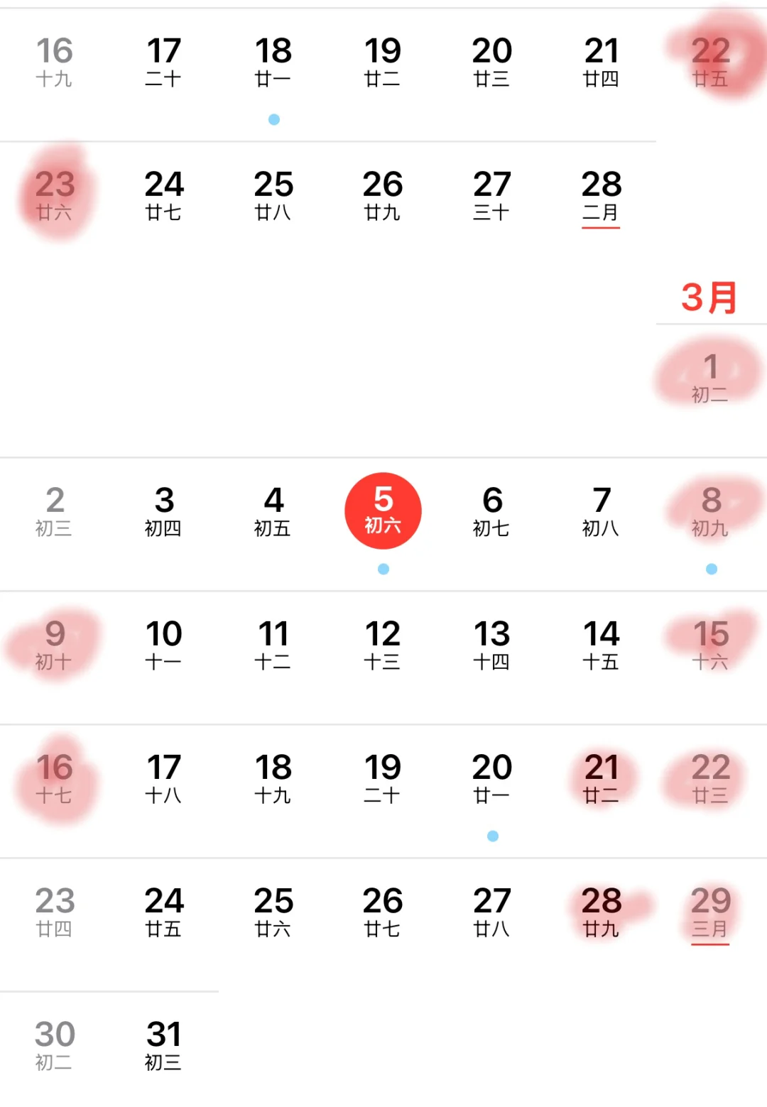 这个逼公司，就没见过这么计较的老板