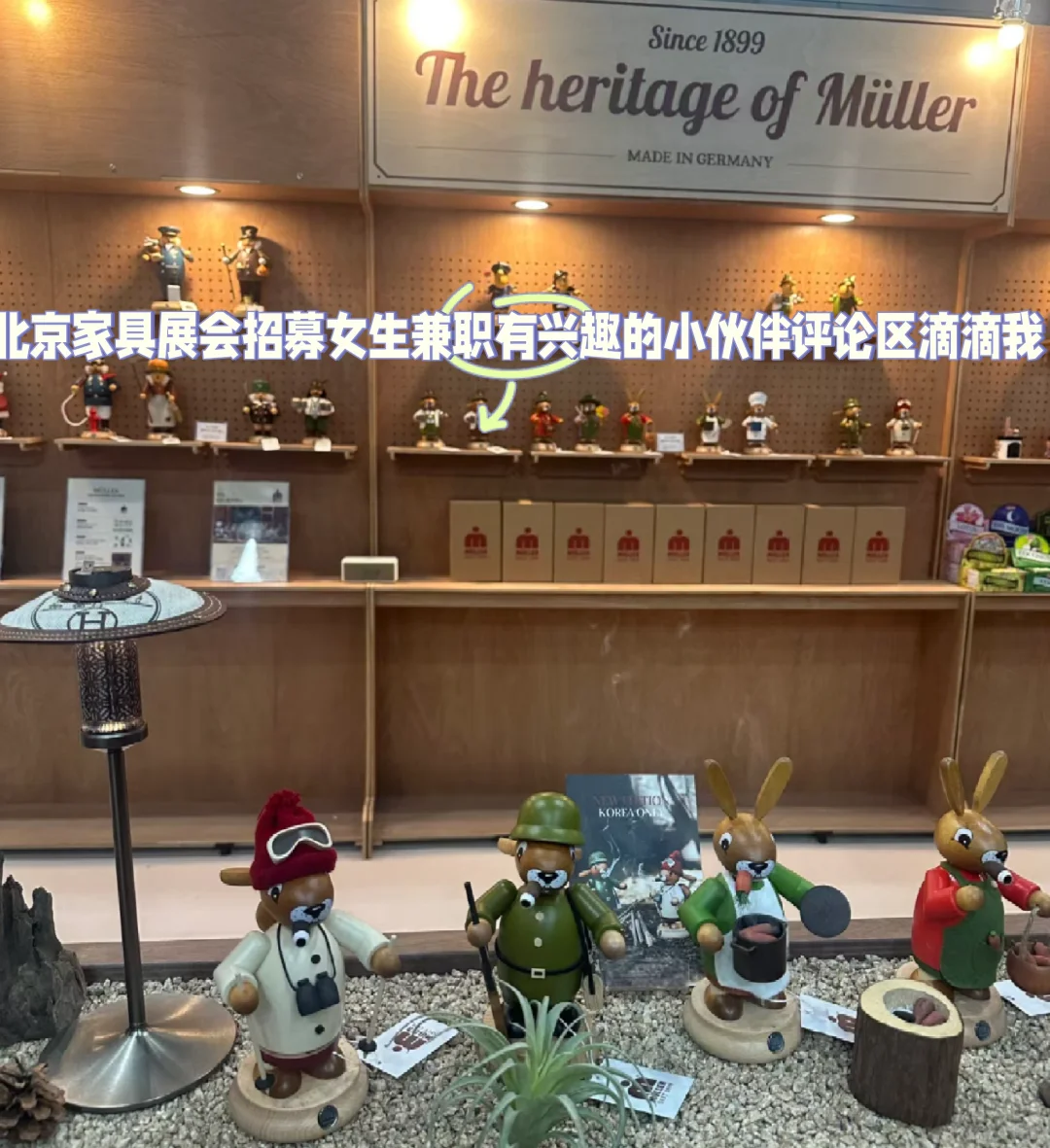 北京顺义展会招募兼职啦