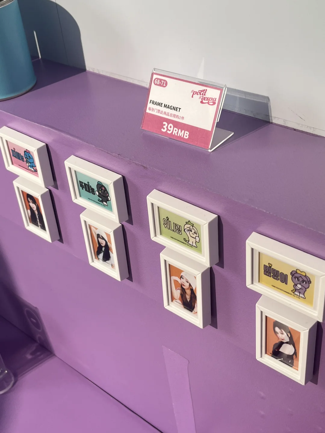 aespa广州展会翻面啦❄️