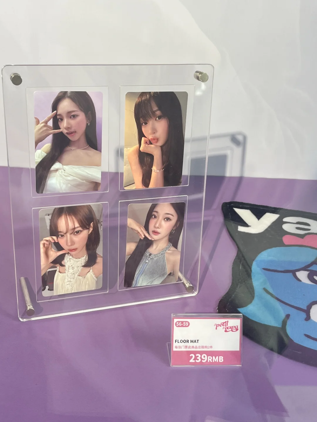 aespa广州展会翻面啦❄️