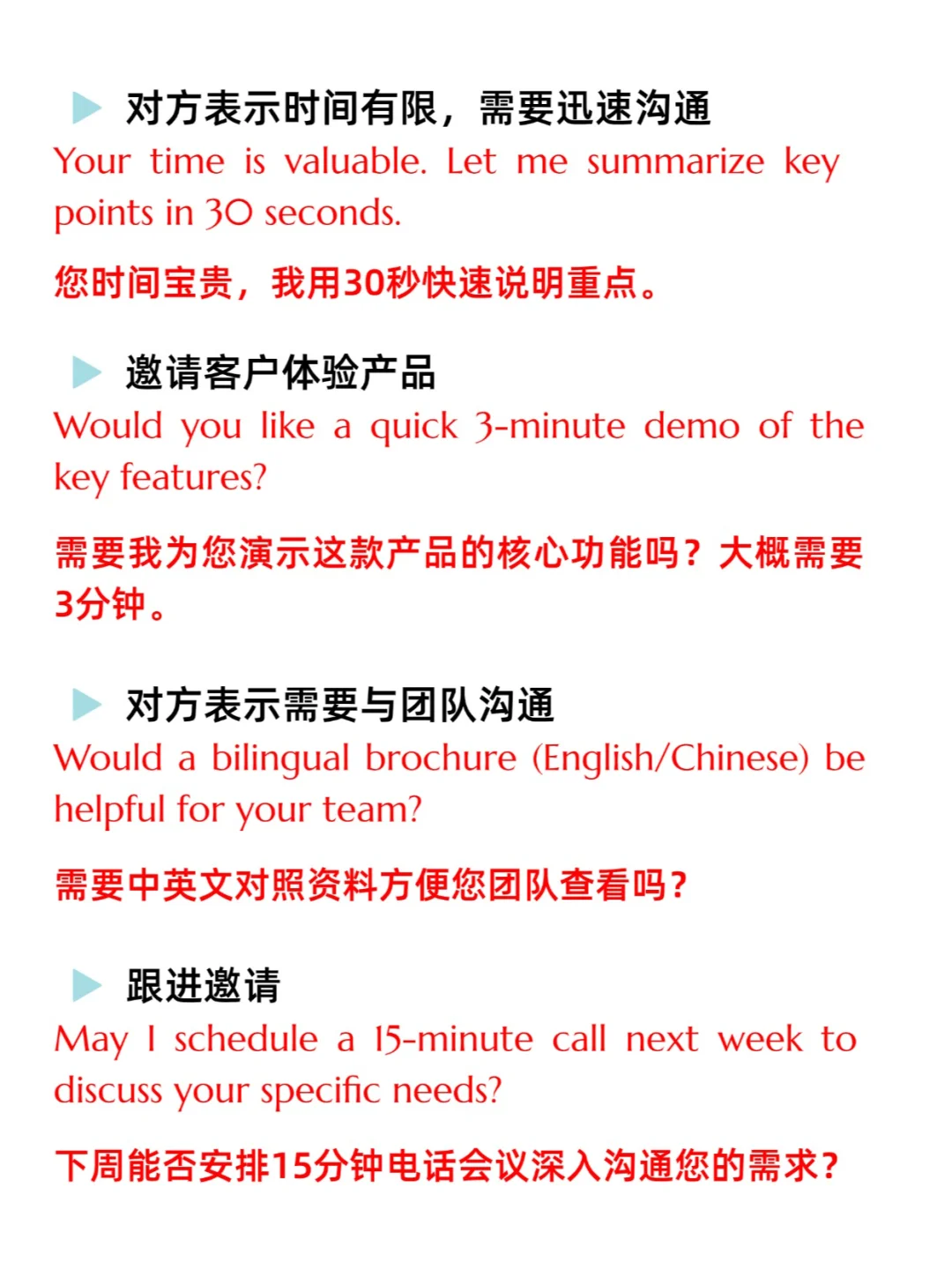 外贸展会现场的差距,从说话就开始了…