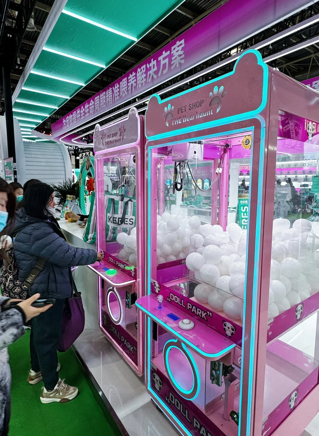 2025京宠展替大家来过啦?打猎满载而归?