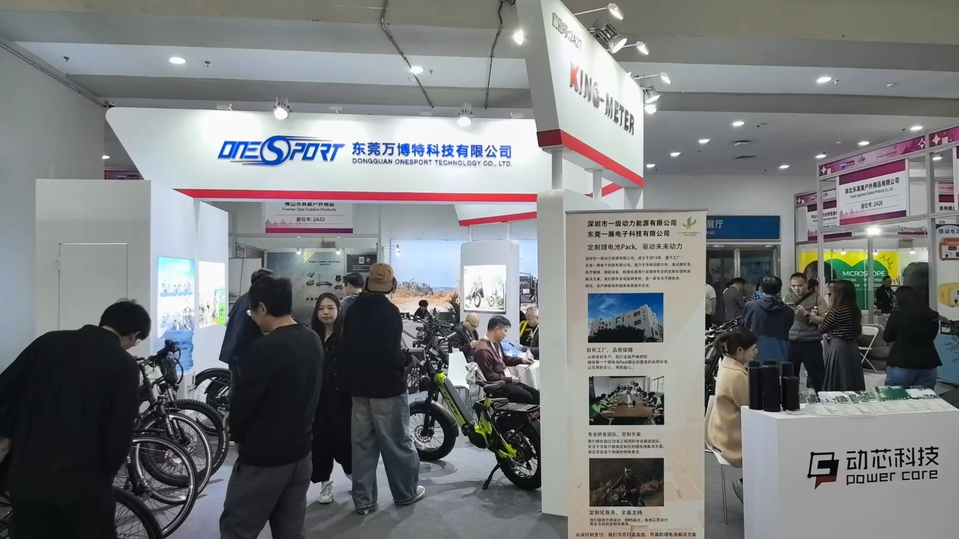 谁懂参加展会的含金量