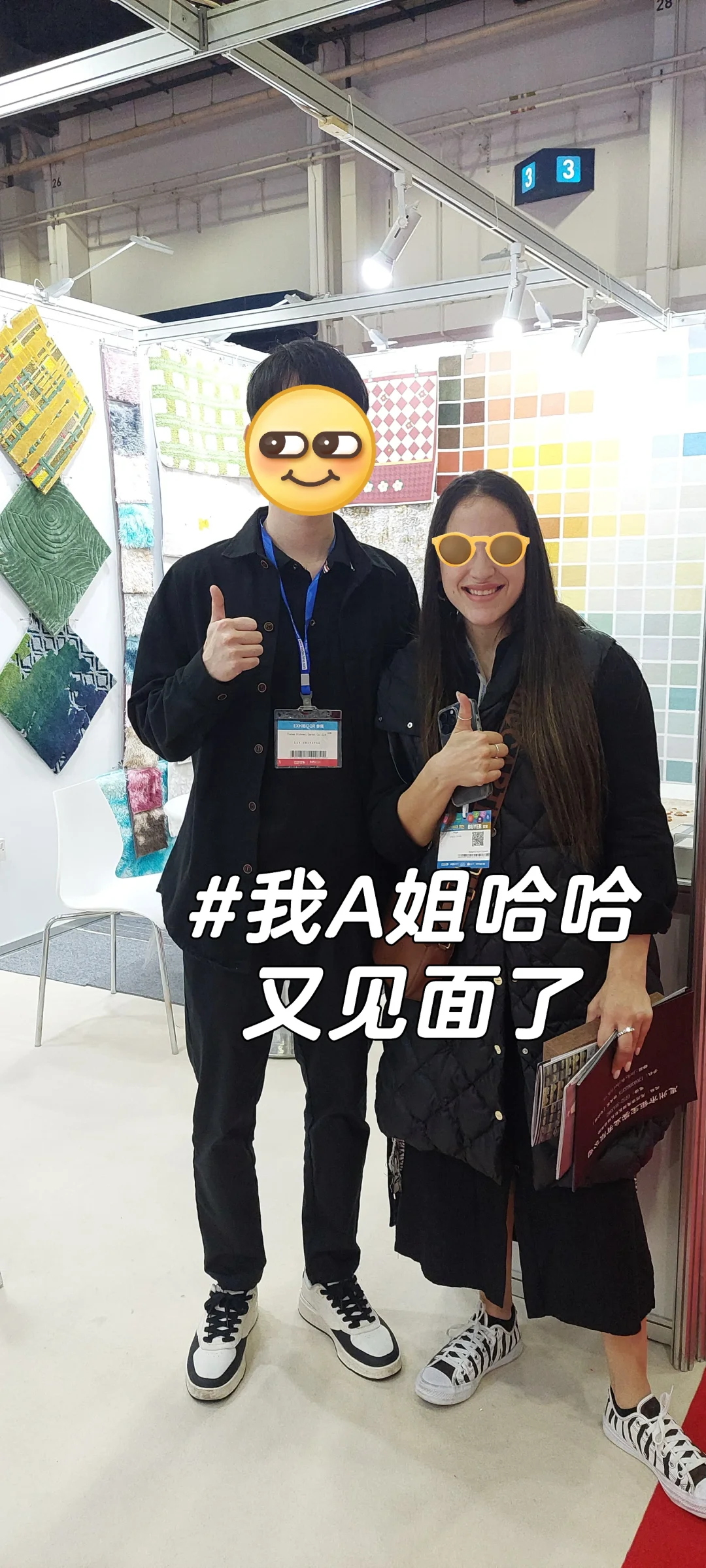 97年外贸业务员出国参展分享