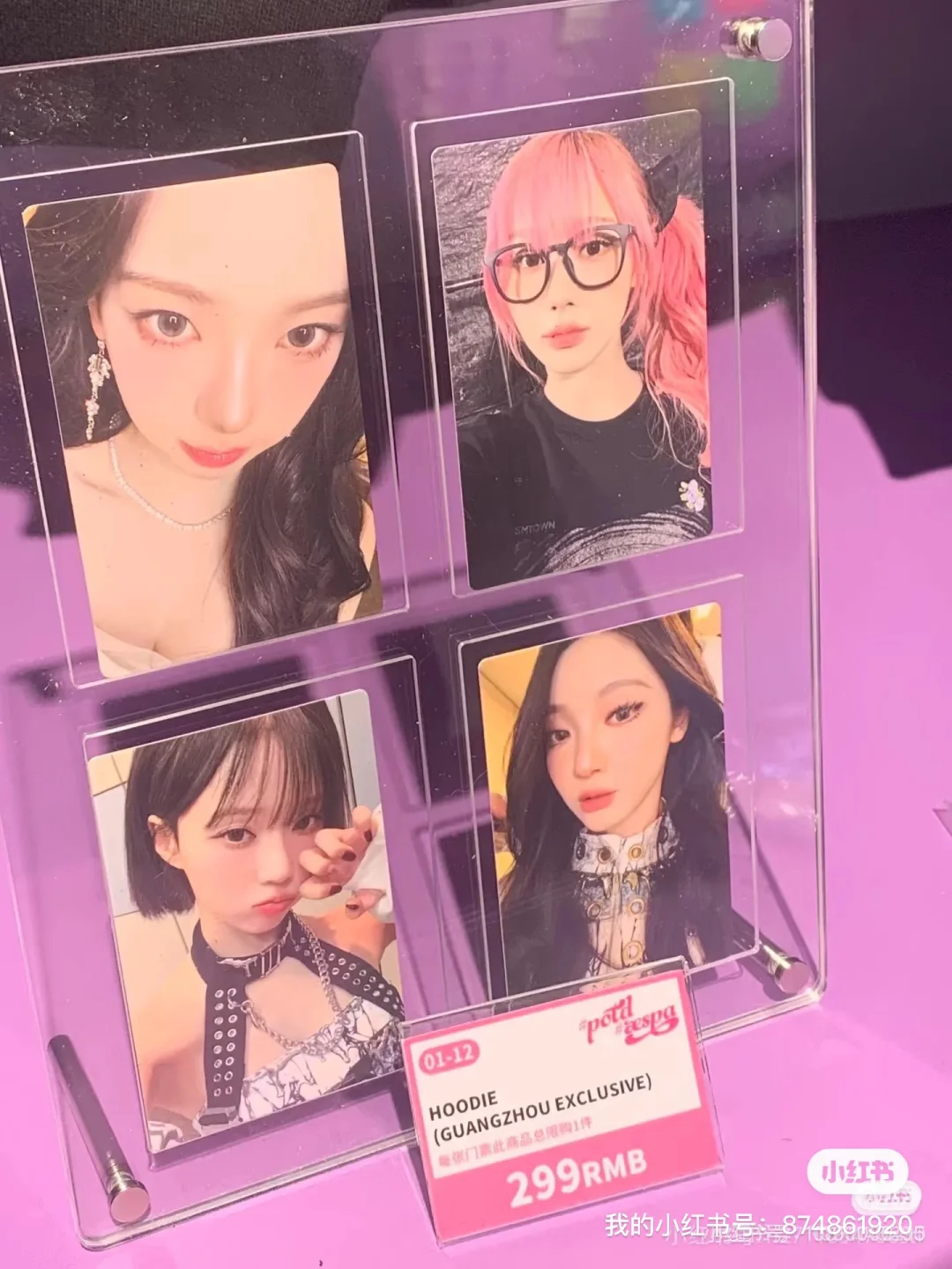 ➗aespa广州展会卫衣柚卫衣+刺绣