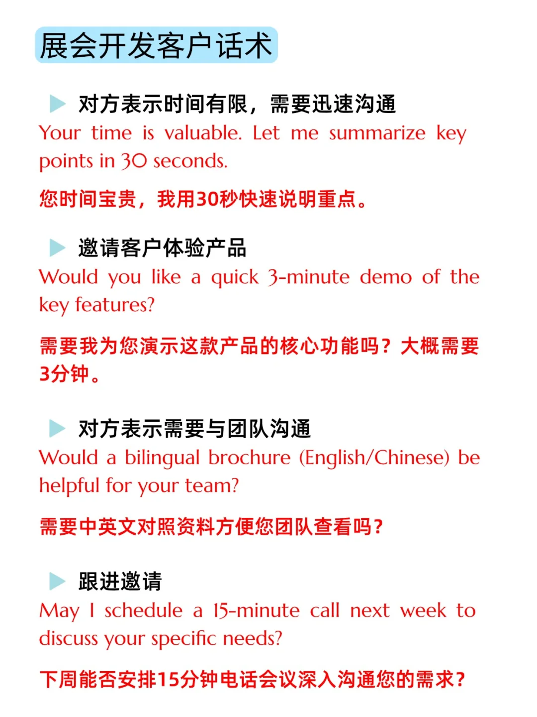 年后参加展会，外贸新人的滞后性太强了