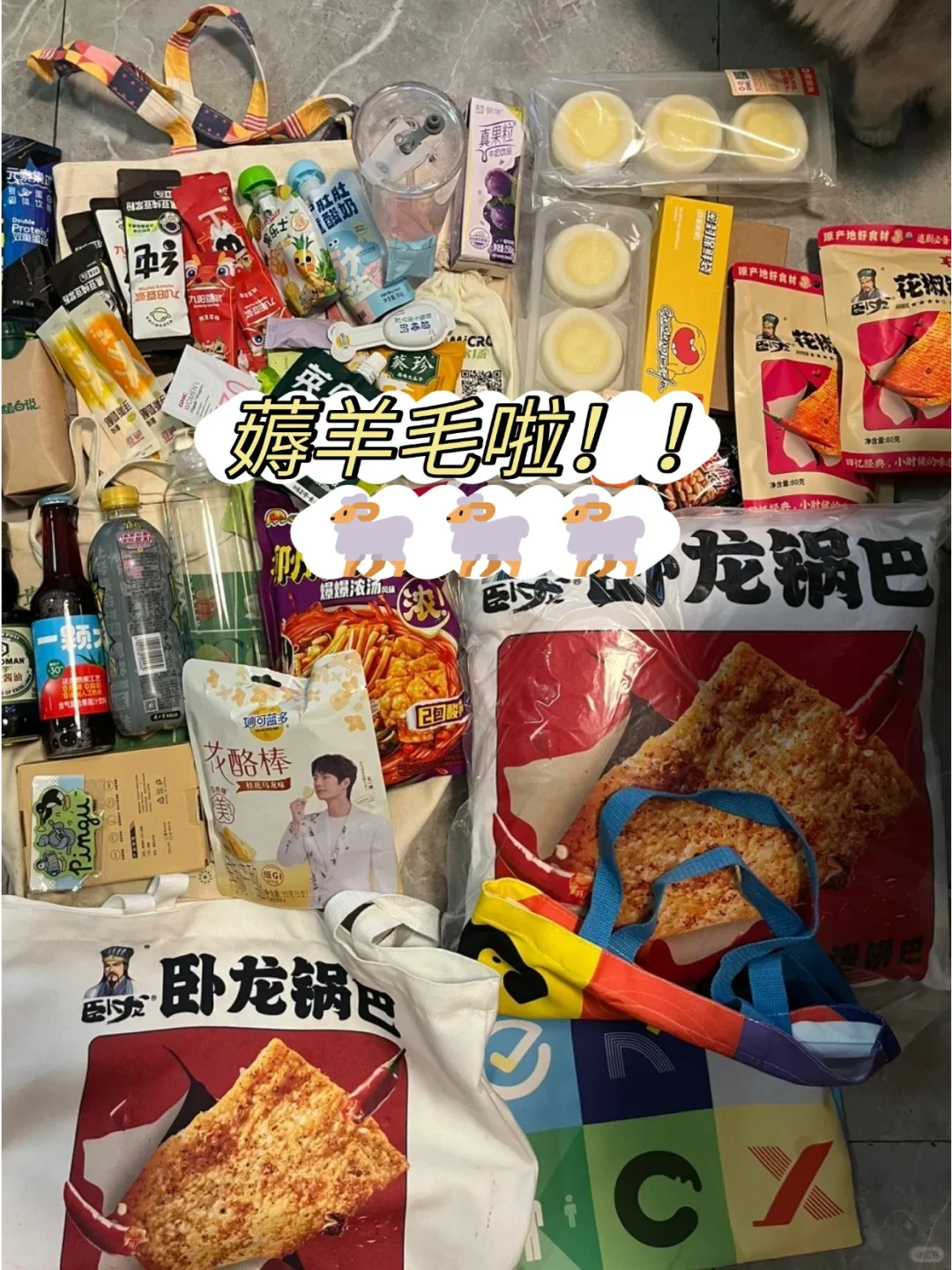 ?2025北京食展攻略｜免费蹭吃蹭喝?