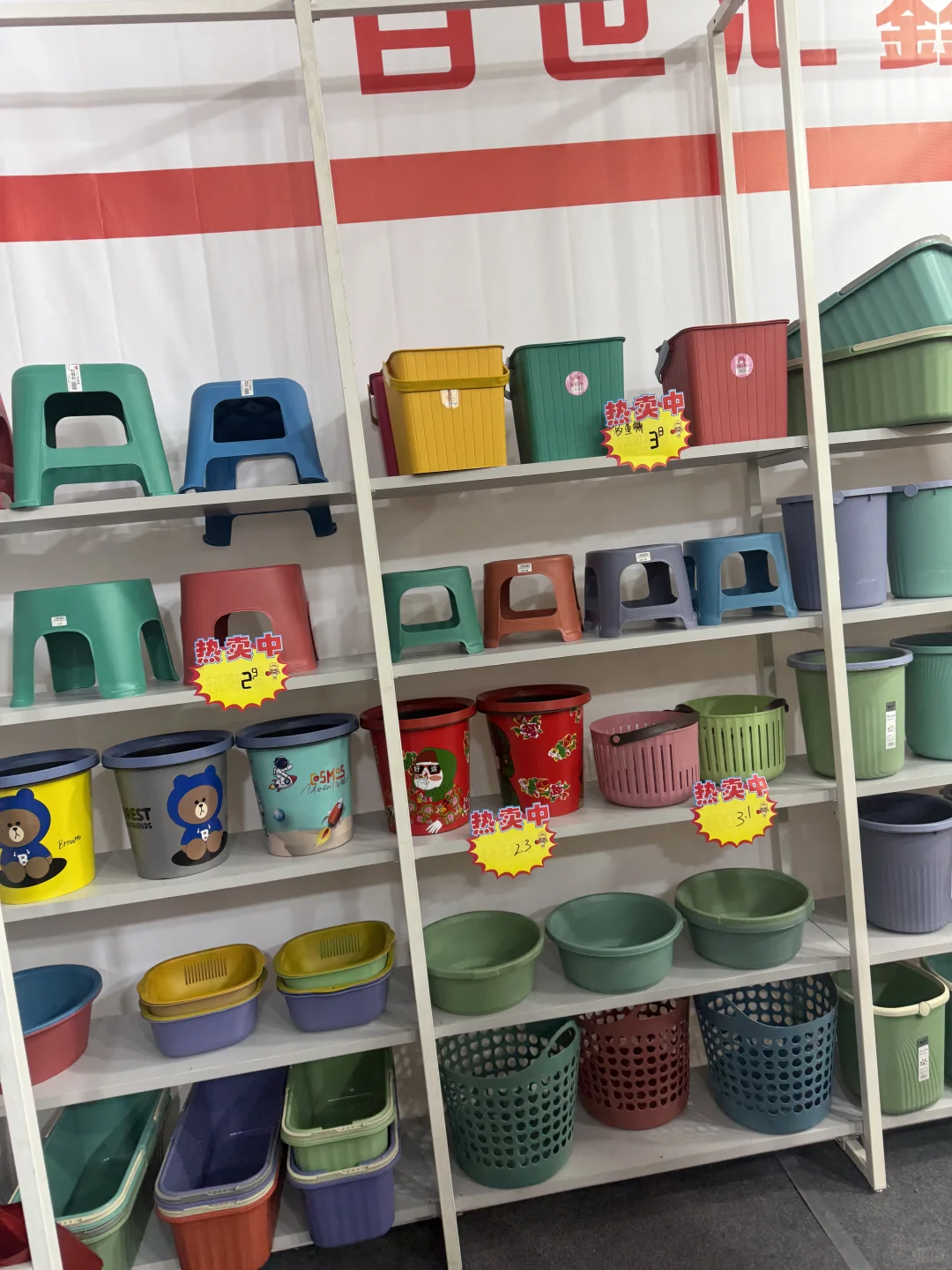 今天得一半临沂人都来这里捡便宜了叭