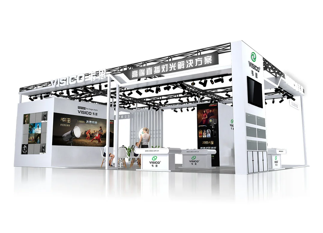 灯光展 108㎡展会设计搭建效果图