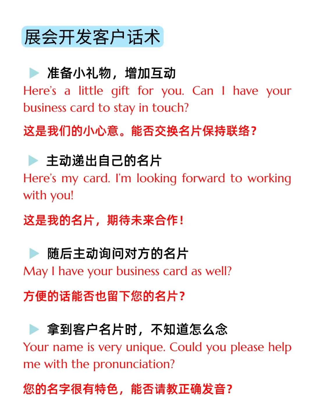 年后参加展会，外贸新人的滞后性太强了