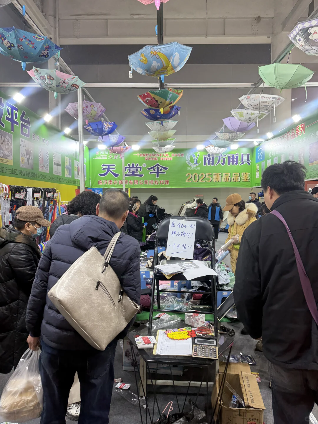 今天得一半临沂人都来这里捡便宜了叭