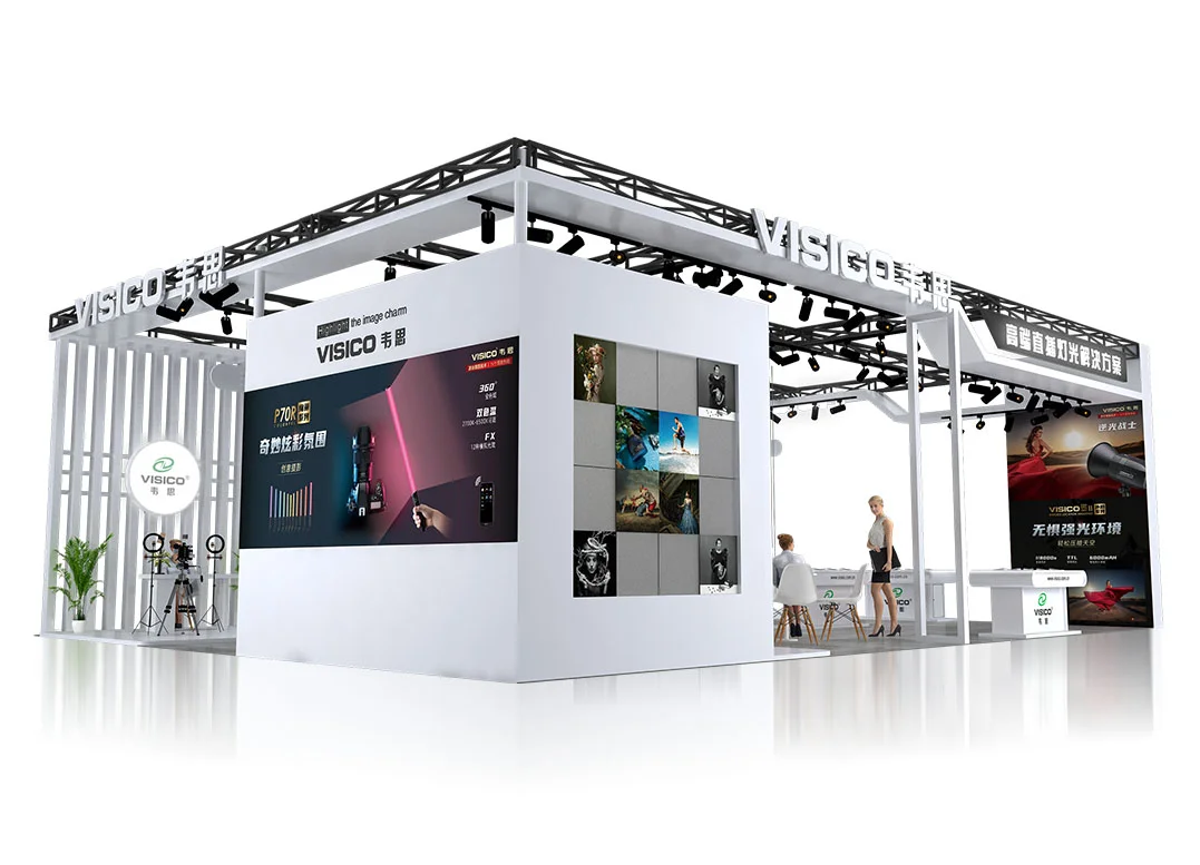 灯光展 108㎡展会设计搭建效果图