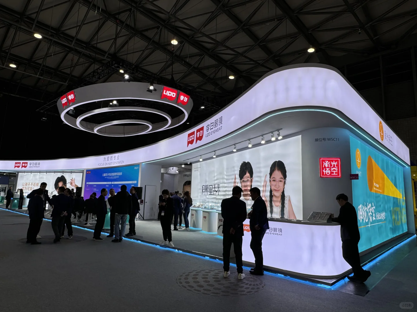 2025上海新国际眼镜展SIOF