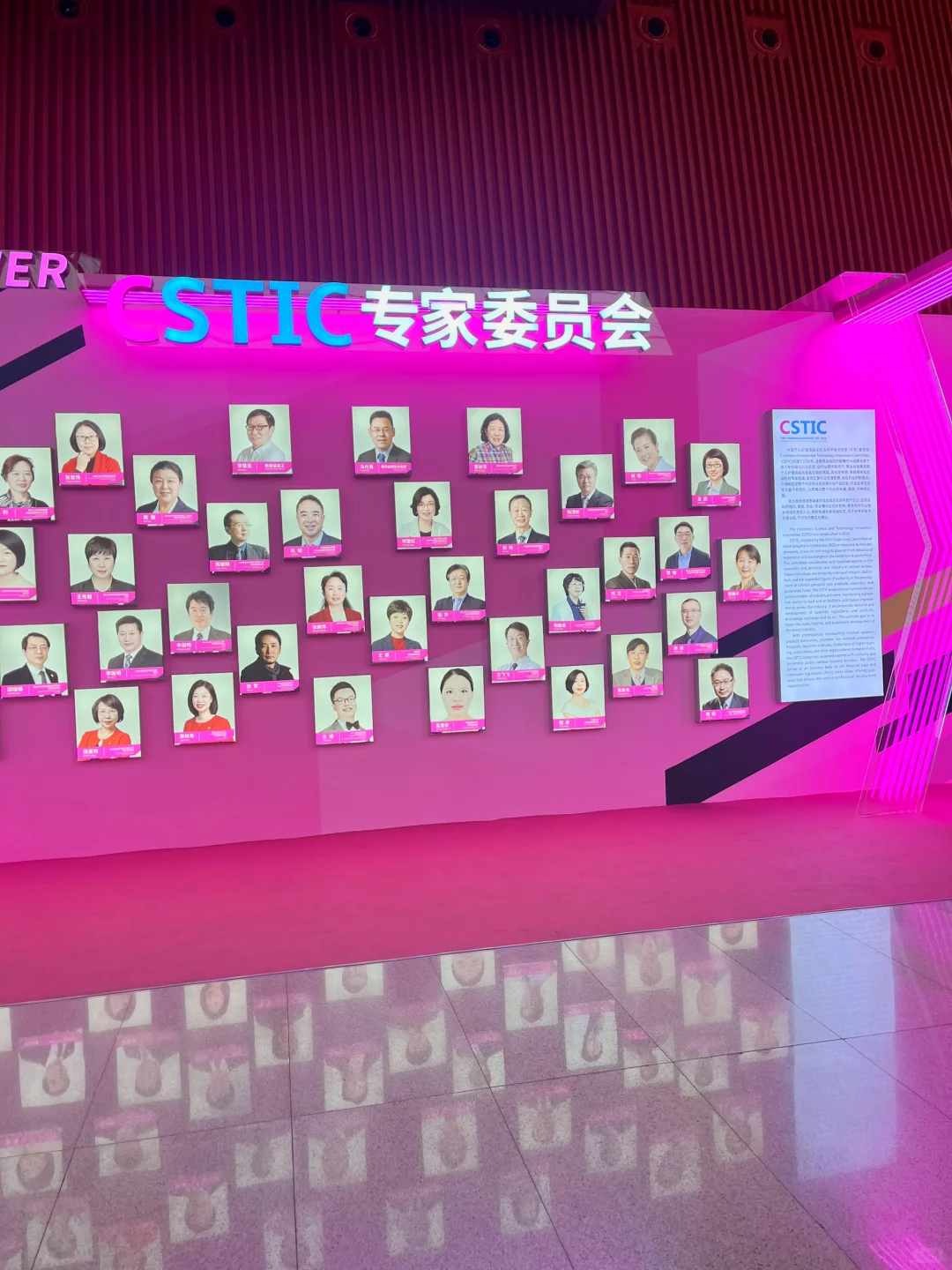 PCHI展会英语翻译