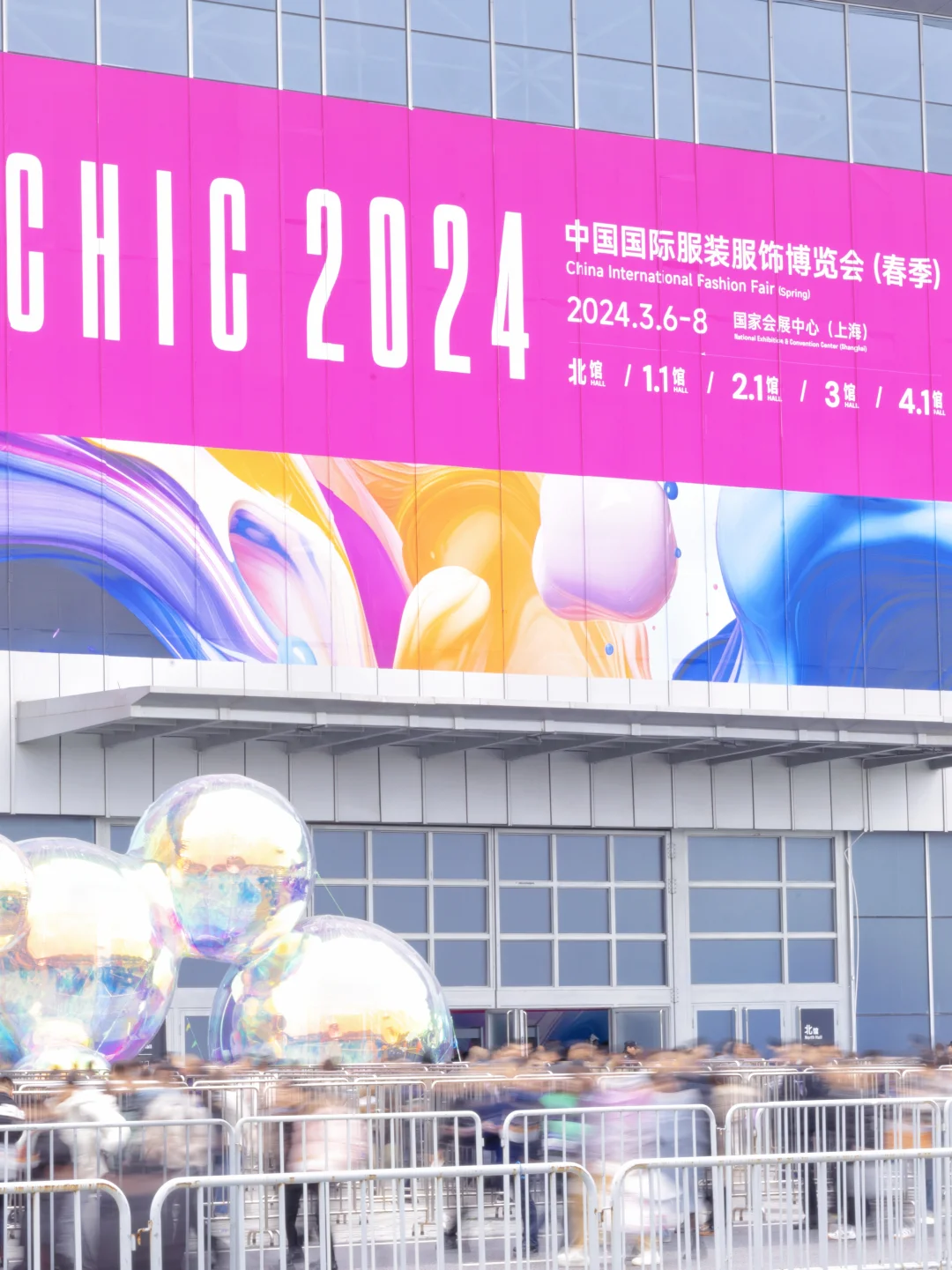 上海CHIC2025|在春天里赶时髦的时装秀！！
