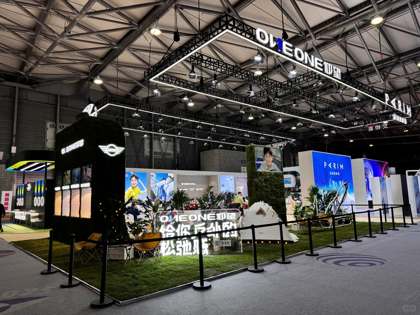 2025上海新国际眼镜展SIOF