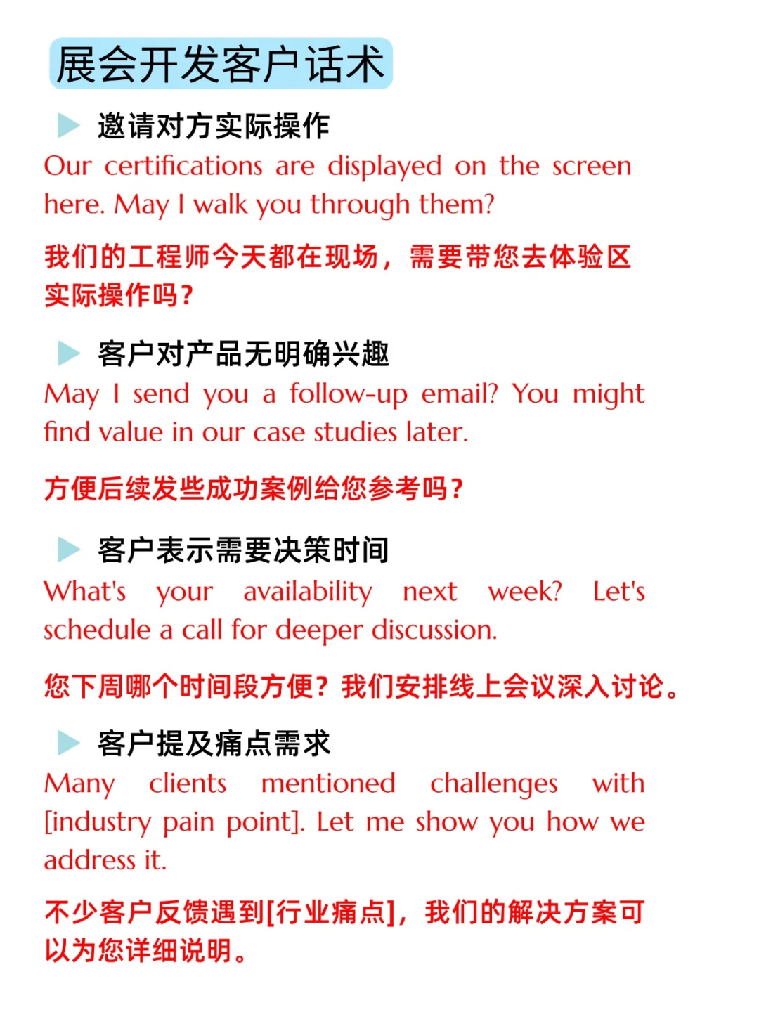 年后参加展会，外贸新人的滞后性太强了