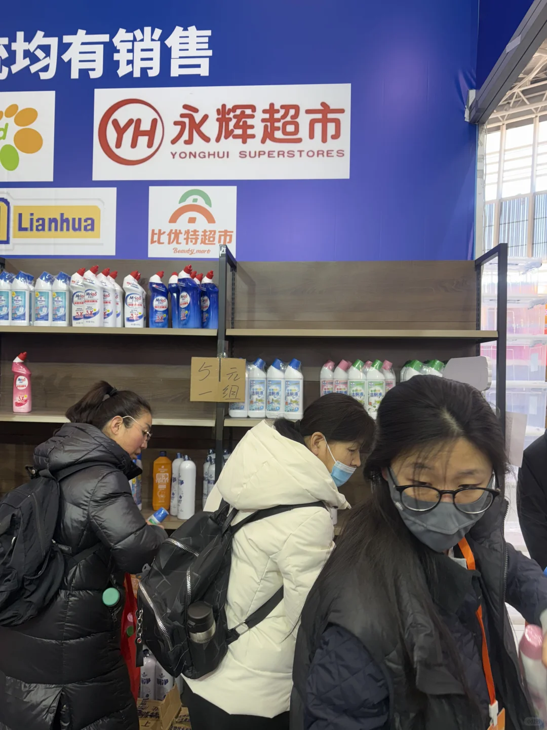 今天得一半临沂人都来这里捡便宜了叭