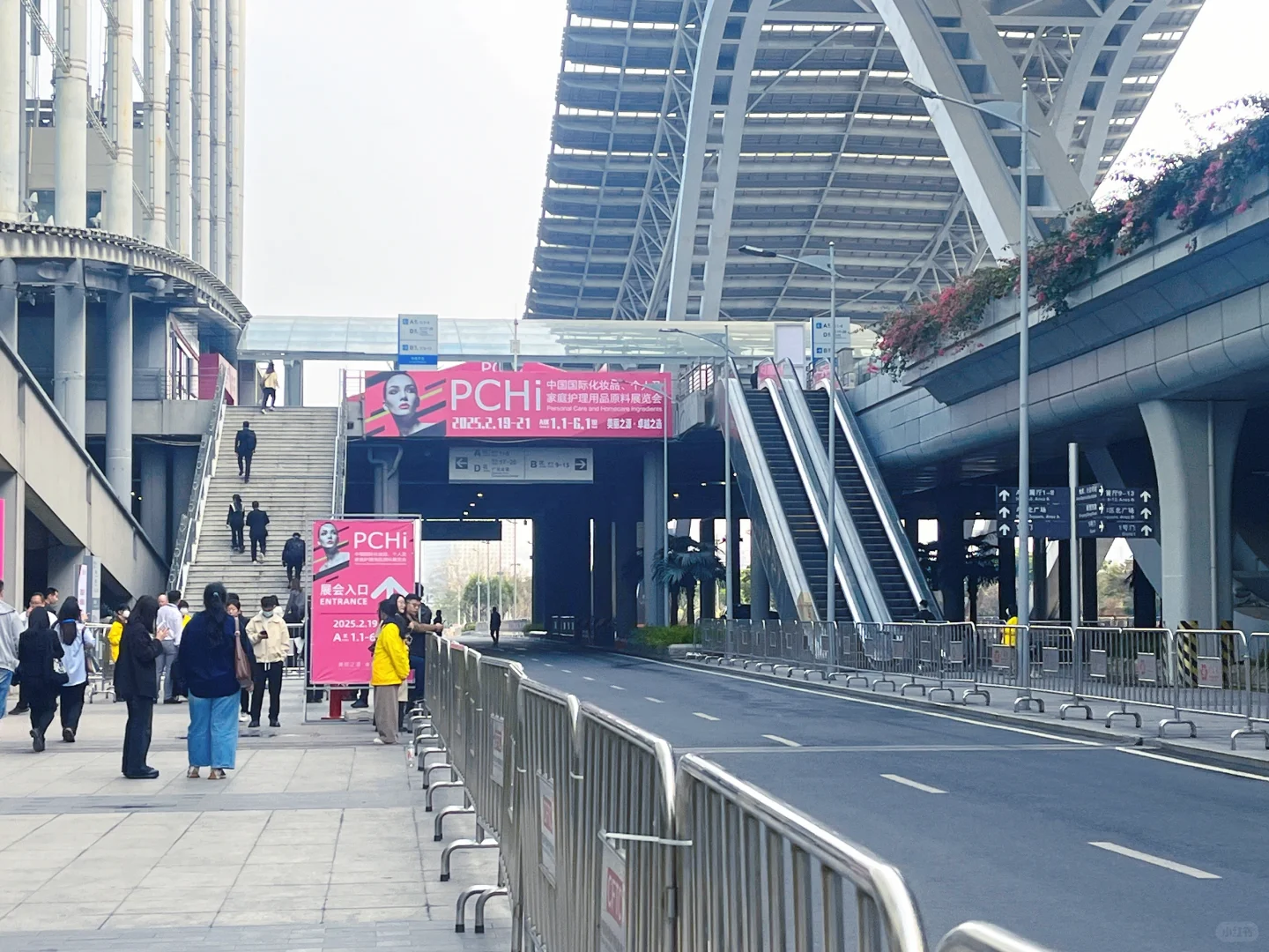 PCHI展会英语翻译