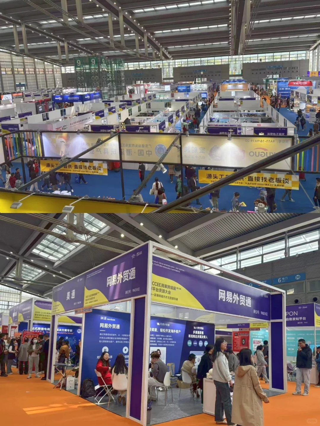 年后参加展会，外贸新人的滞后性太强了