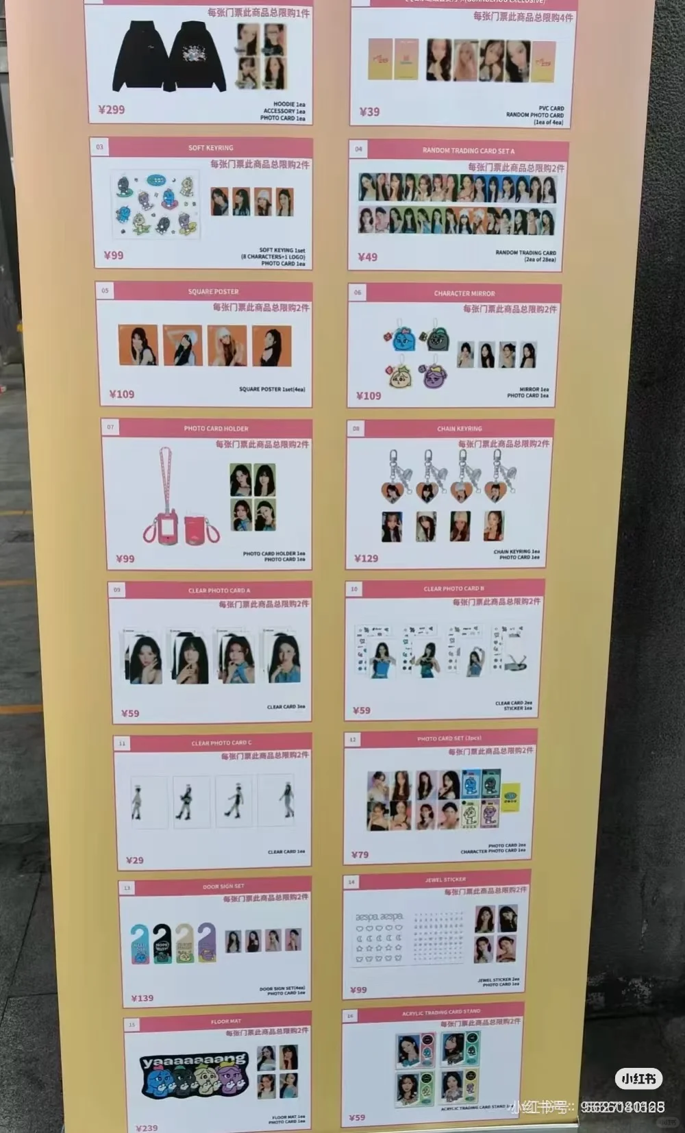 接广州aespa广州展会dg