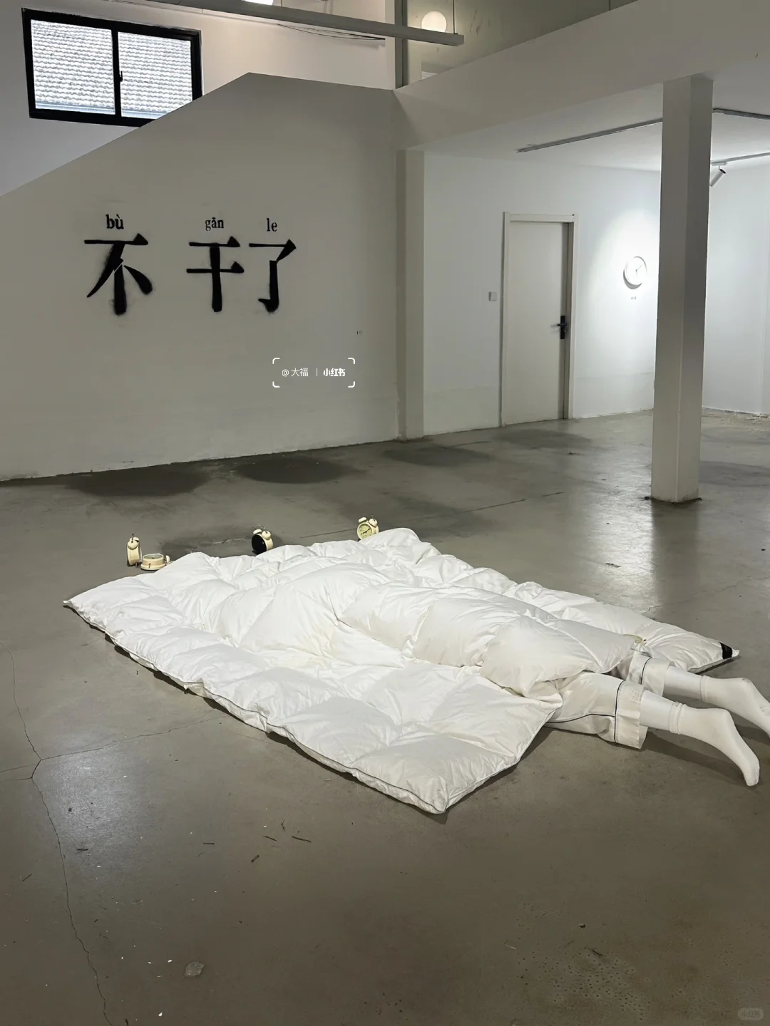 杭州新展｜你这个班还要不要继续上了??