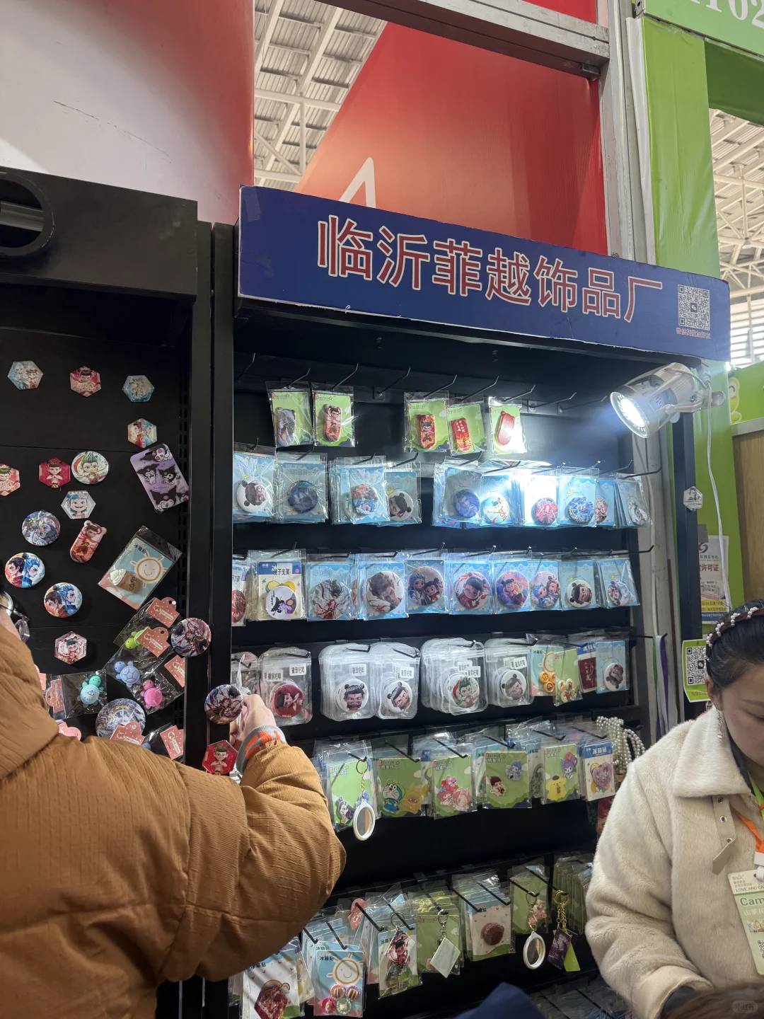 今天得一半临沂人都来这里捡便宜了叭