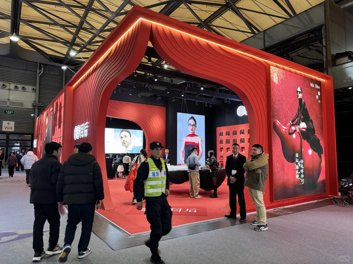 2025上海新国际眼镜展SIOF