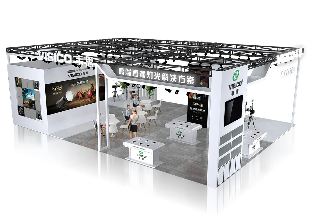 灯光展 108㎡展会设计搭建效果图